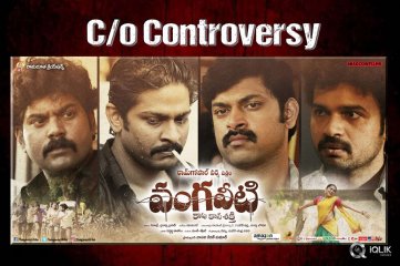 Recap 2016 Top 5 Sensations Of Tollywood